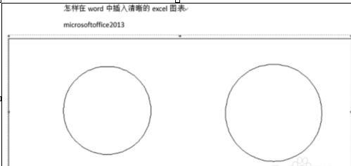怎么把cad图导入word中