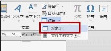 怎么把cad图导入word中