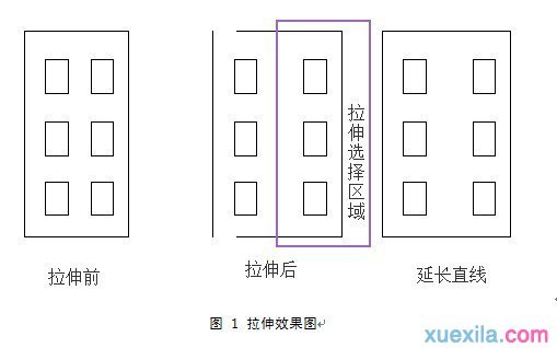 cad怎么移动图纸
