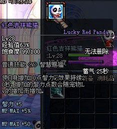 dnf宠物小精灵实力排行前十名