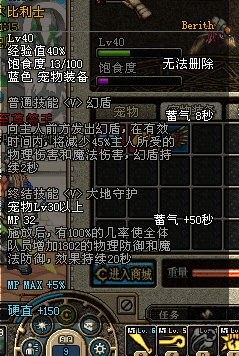 dnf宠物小精灵实力排行前十名