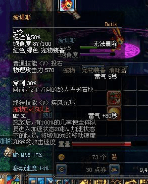 dnf宠物小精灵实力排行前十名