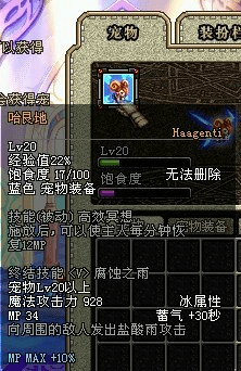 dnf宠物小精灵实力排行前十名