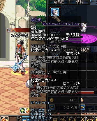dnf宠物小精灵实力排行前十名