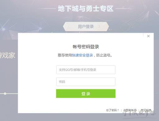 DNF免费宠物怎么获得