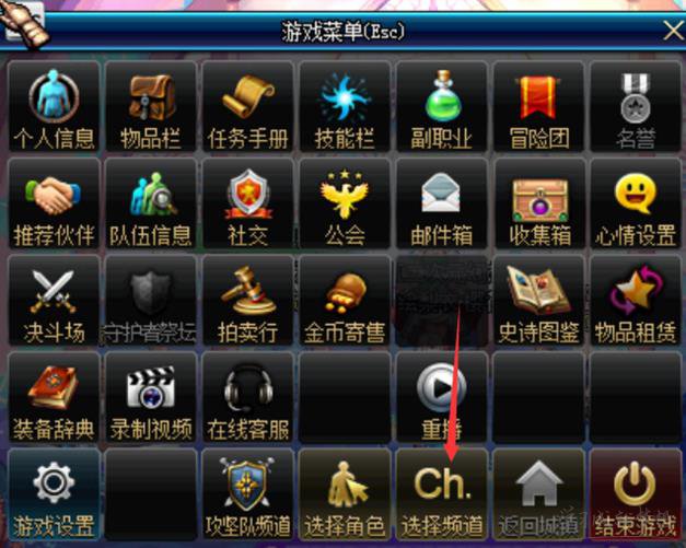 DNF怎么进入远古地下城与异界地下城