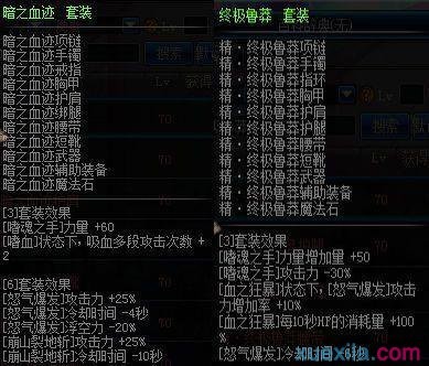 DNF异界套最强职业 DNF哪些职业适合异界套 dnf异界套成神的职业2017