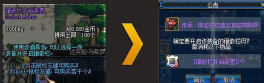 dnf徽章