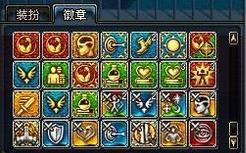 dnf徽章