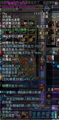 dnf徽章