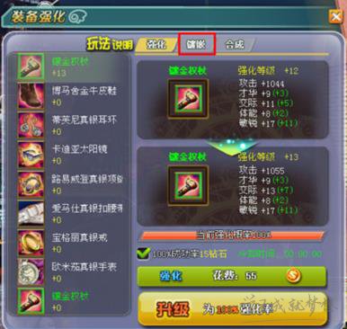dnf徽章