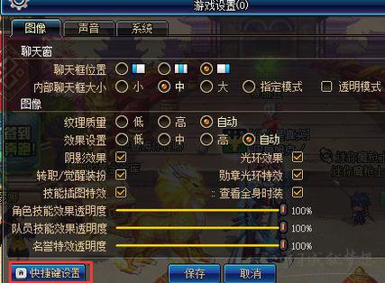 DNF设置一键全屏捡物