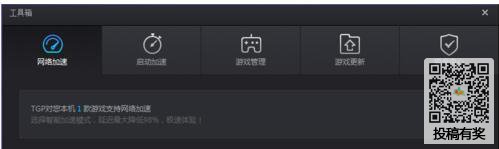 dnf频道进不去的解决办法