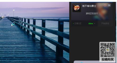 dnf频道进不去的解决办法
