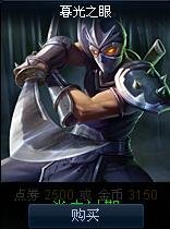 英雄联盟CDK激活码的兑换激活方法步骤