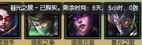 英雄联盟CDK激活码的兑换激活方法步骤