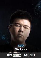 LOL2017全明星赛赛程 LOL2017全明星赛比赛时间安排 lol2017全明星投票