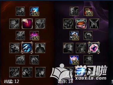 LOLS7新版符文AD通用图_LOL新版符文系统AP通用_2017LOL符文页改版上单