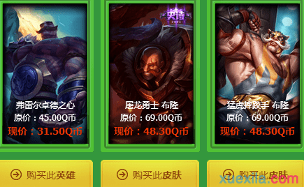 LOL阿卡丽的神秘商店2016年5月网址