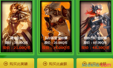 LOL阿卡丽的神秘商店2016年5月网址