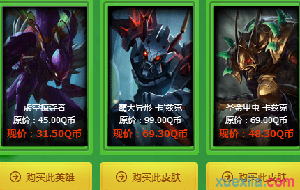 LOL阿卡丽的神秘商店2016年5月网址