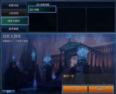lol练习模式在哪 lol练习模式怎么开 lol练习模式调cd金币方法
