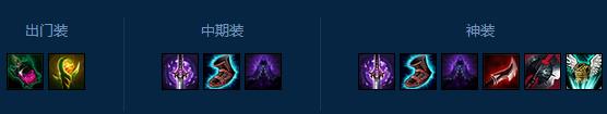 LOL7.8霞符文天赋加点及出装顺序连招技巧