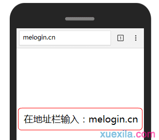 水星mw313r路由器怎么解决无法登陆管理员页面