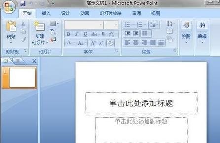 ppt怎样设置单击后显示的动画