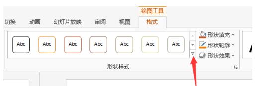 PPT如何快速修改图像样式图文教程