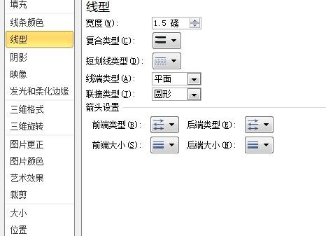 ppt2010如何设计模板