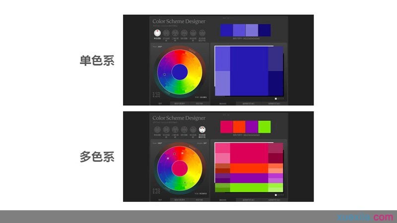 扁平化PPT设计制作教程2:颜色与色块