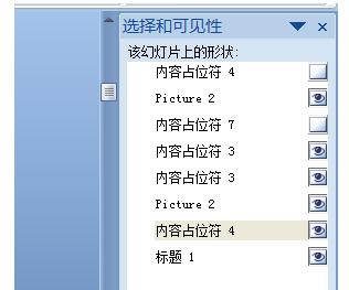 制作动画高级篇