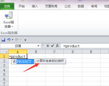 Excel中product函数的使用教程详解