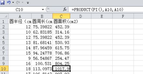 Excel中product函数的使用教程详解