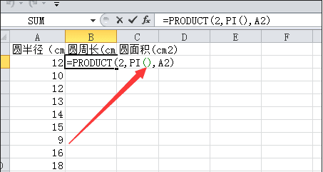 Excel中product函数的使用教程详解