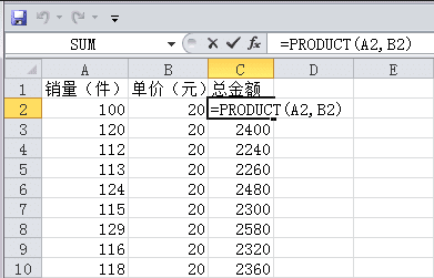 Excel中product函数的使用教程详解