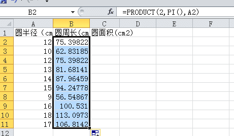 Excel中product函数的使用教程详解