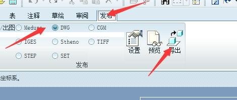 proe工程图转cad