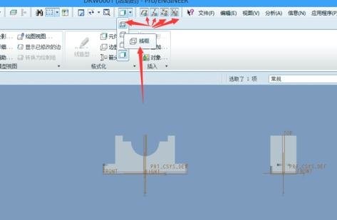 proe工程图转cad