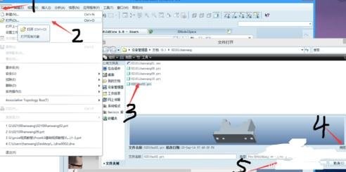 proe工程图转cad
