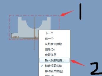 proe工程图转cad