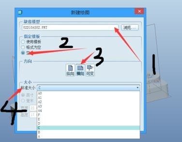 proe工程图转cad