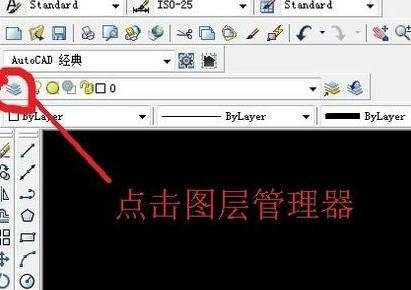 在cad2007怎么修改图层名称