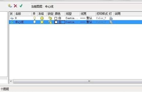 在cad2007怎么修改图层名称