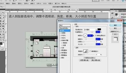 CAD图形如何导入进PS中做彩平图