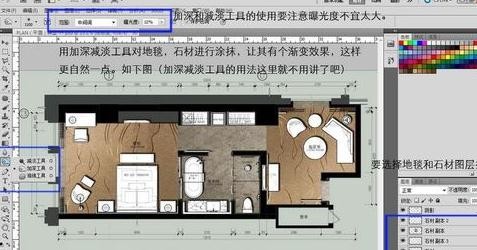 CAD图形如何导入进PS中做彩平图