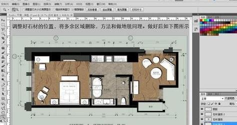 CAD图形如何导入进PS中做彩平图