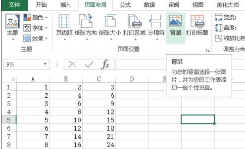 如何将图片置于excel底层的方法