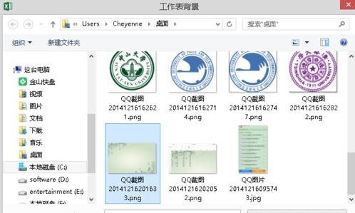 如何将图片置于excel底层的方法